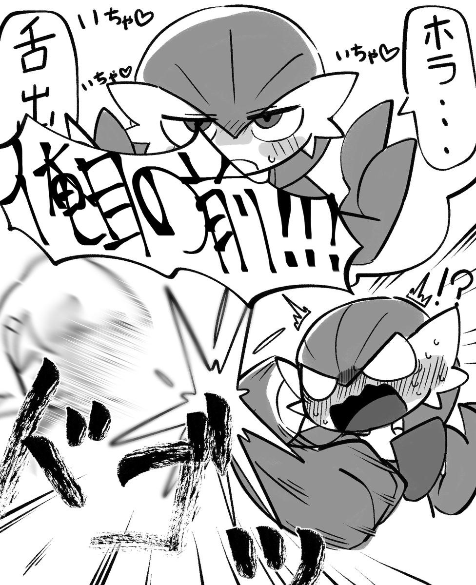 やさいのひと tweet media