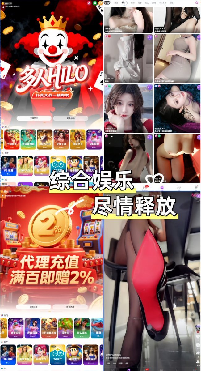 xingb9527's tweet photo. 长夜漫漫，性吧陪你度过，最好的综合娱乐站。
看视频，看直播，玩游戏，什么都有都能满足您的需求
APP：https://t.co/iL5uYy1CMJ
网页：https://t.co/XH8rhpftwV https://t.co/eqIYujrERO