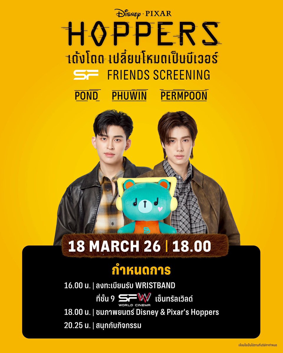 jang_p98's tweet photo. เลขบัญชีธนาคาร พี่เลโออะไรน่ะ พี่แกมาแป๊ะ #QR_Code ยังจะโอนเงินสำหรับงานวันพรุ่งนี้ไว้ล่วงหน้าา #Hoppers
ขอฝากคำถาม✅✅✅✅✅✅
- ไปอยู่ USA หลายวันไปไหนกันมาบ้าง🤔🤔(((แม้จะรู้ยุแล้วแต่อยากฟางน้องเล่า))))
- USA หวานมากจริงมั้ย🧡🤍🐻🐼 (((หวานมากก)))
- ไปเมกาด้วยกันหลายวันคุณยังเขิ้ลเพื่อนยุมั้ย 🤭🤭🫣🫣((ไม่เขิ้ลก็แย่ล่ะน่ารักขนาดนี้))
- คุณสองคนชอบออกไปข้างนอกด้วยกันสองคนแล้วไม่ชวนคนอื่นไปด้วยจริงมั้ย ? ✅✅🫣🫣🤭 ((((ให้ภาพมันยืนยัน))))
- สถานที่ที่คุณไปกันเนี้ย เป็นกิจกรรมที่คนเดตกันเค้าไปรู้ตัวรึป่าว 👉🏻👈🏻((รู้แต่ก็ยังไปจ๊ะ))
- เป็นไงบ้างครับ ทริปเมกามีอะไรเปลี่ยนแปลงบ้างมั้ย (((มวลมันเปลี่ยนอีกแล้วป่ะ)))
- ทริปเมการอบนี้มันดีรึป่าวที่คุณสองคนเนี้ยได้ใช้เวลาด้วยกัน 🤭🤭🤭(((ดียุแล้วแค่ยุด้วยกัน)))
- เห็นไปเที่ยวหลายที่ แต่ที่ๆพวกชอบที่สุดในทริปนี้คือที่ไหน 🫶🏻🫶🏻 (((ลองเดามาสิ)))
- ยังมีสถานที่ที่อยากไปแล้วไม่ได้ไปมั้ย🌀🌀🌀(((รอฟังคำตอบ)))
- ถ้ามีโอกาสอยากไปอีกมั้ย 👀👀👀❤️❇️✅ ((( น่าตะอยากไปเมืองอื่นบ้างที่ยังไม่เคยไป)))
- แล้ว ปภว ปฟก ยังหลังจบทริปนี้ 🤭🫣🤔🤔(((พี่รอบคำตอบของคำถามอันนี้ที่สุดอ่ะ)))))🙏🏻🙏🏻🙏🏻🙏🏻🙏🏻
✅✅✅✅✅✅✅✅✅✅✅✅✅✅✅✅✅✅✅✅✅✅✅✅✅✅✅✅✅✅✅✅✅✅✅✅✅✅🤭🤭🤭🤭🫣🫣🫣🤔🤔🤔🤟🏻🤟🏻🤟🏻✌🏻✌🏻✌🏻👏🏻👏🏻❇️❇️🤏🏻🌀🤏🏻🌀👀👀👀👀👀
#PondPhuwin #ppnaravit #phuwintang #ปอนด์ภูวินทร์