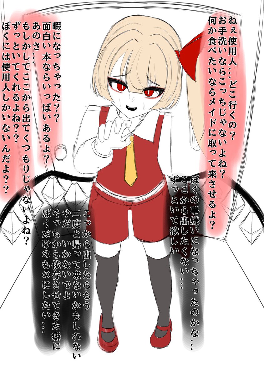 今まで描いたフランくん(偽娘)

1ヴァンパイアピアス見せてくれる弟様
2情緒不安定弟様
3撫でられて嬉しい弟様
4 自分で望んで縛られて興奮してる癖に、仕方なく縛られてあげてる感を出す㌵くん概念 