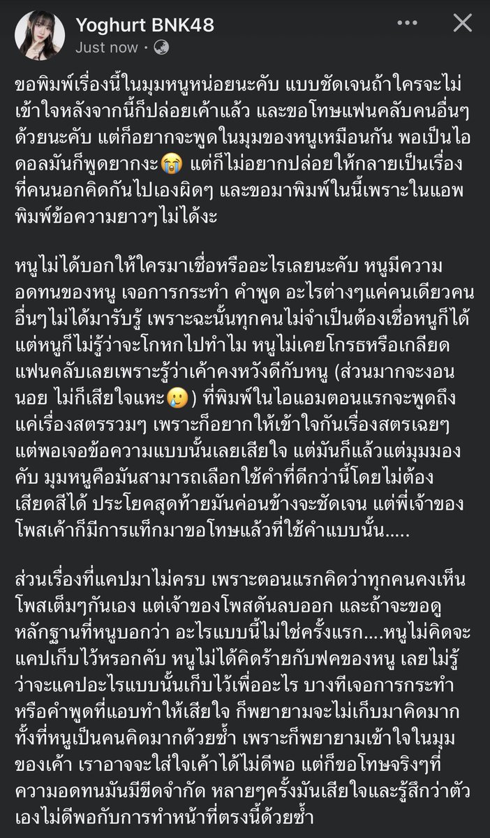 Yoghurt Cafe tweet media