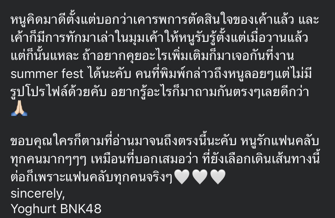 Yoghurt Cafe tweet media