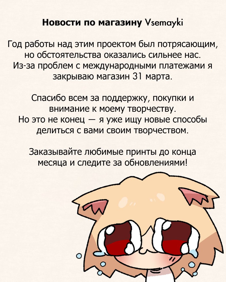 AwlOwl | Comms Open ✨ tweet media