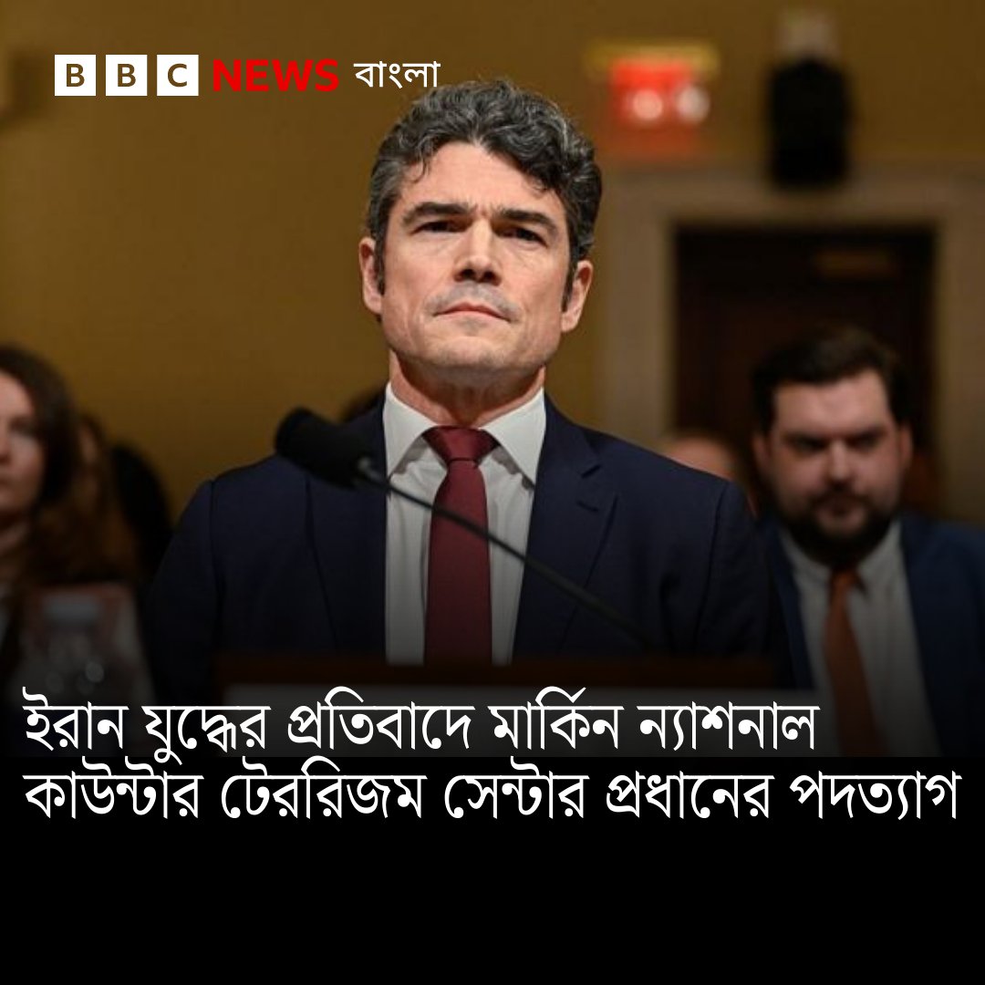 BBC News Bangla tweet media