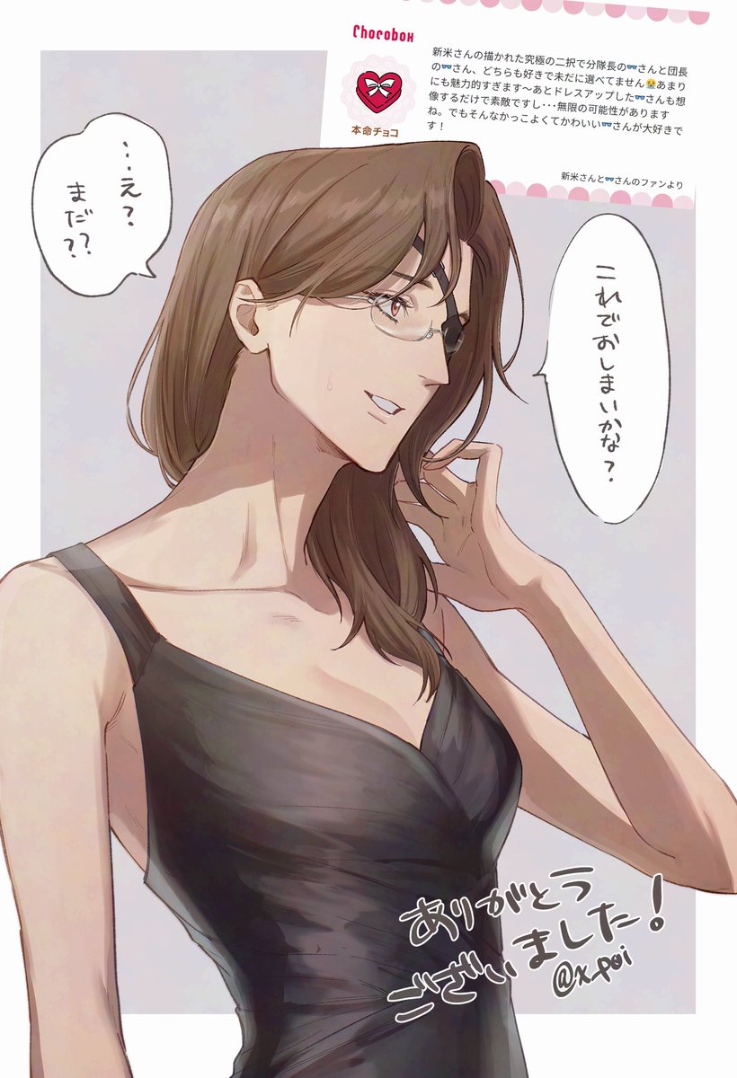 新米ﾎﾟﾆﾃ tweet media