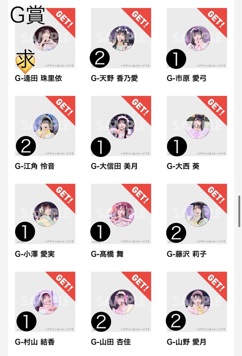 かれーぬどる(トレ垢) tweet media