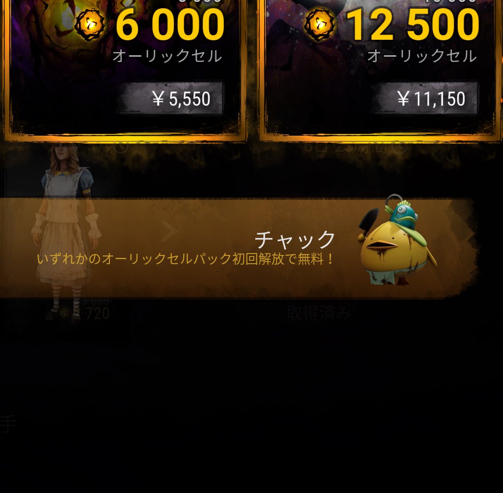 バマDBD解説【アメリカ人ハーフおじさん】 tweet media