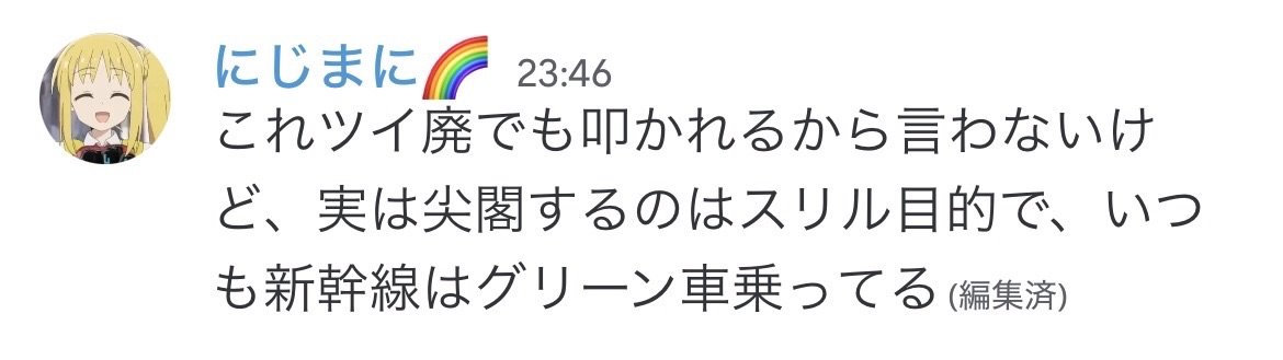 himama_mania's tweet photo. #ヒカマーズキチガイ https://t.co/kxySk3bpwq