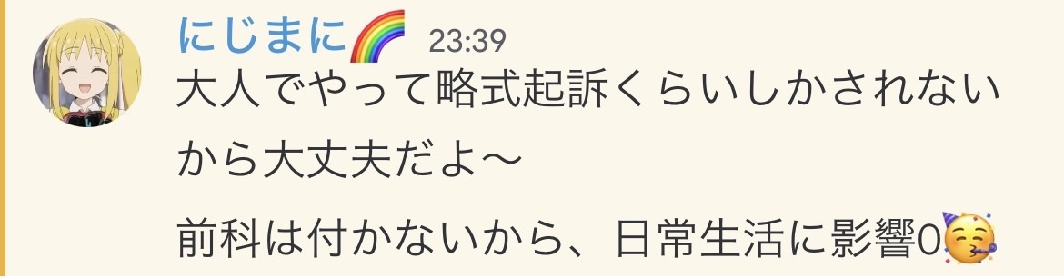 himama_mania's tweet photo. #ヒカマーズキチガイ https://t.co/kxySk3bpwq