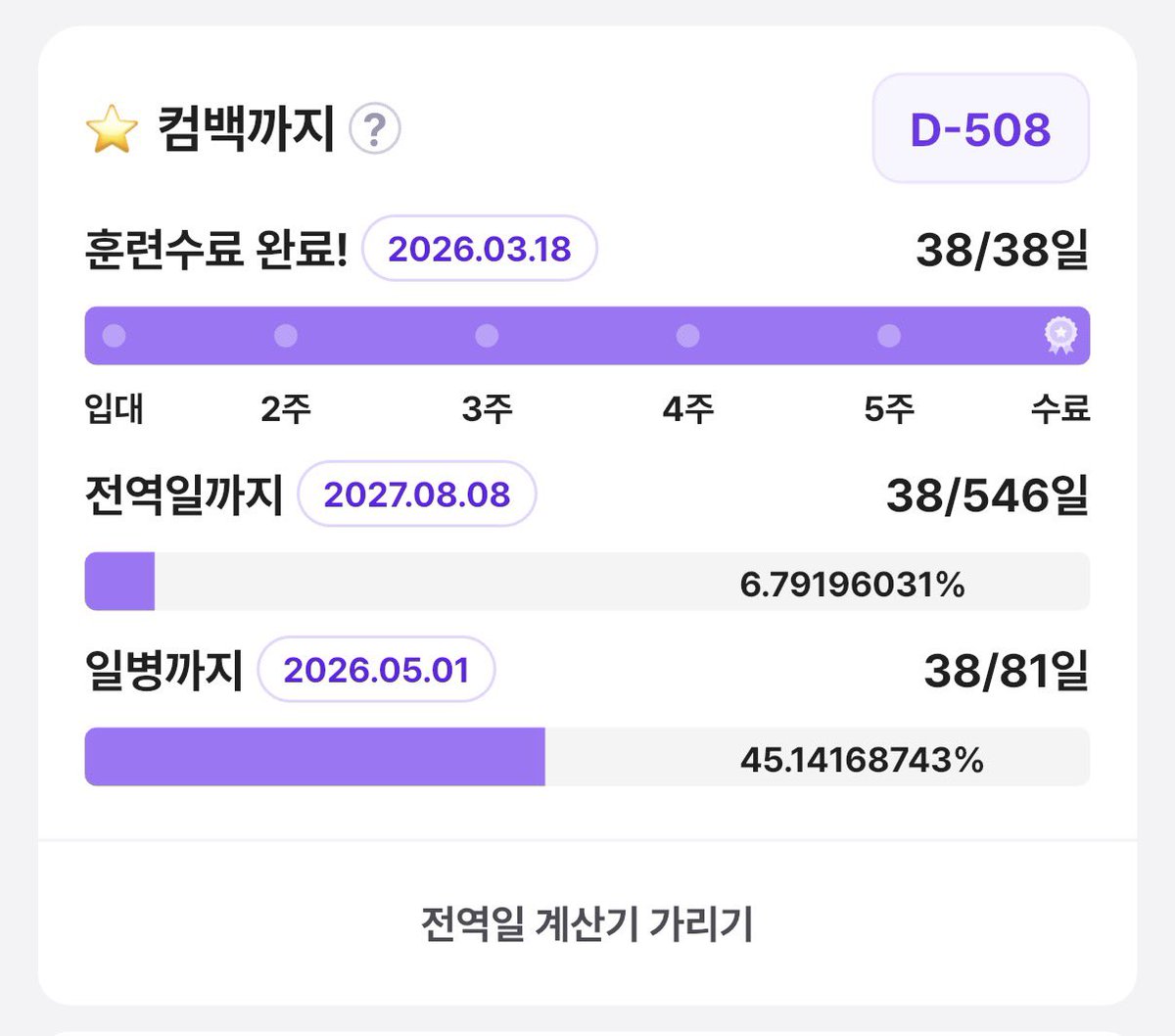 푸꾸욱 tweet media