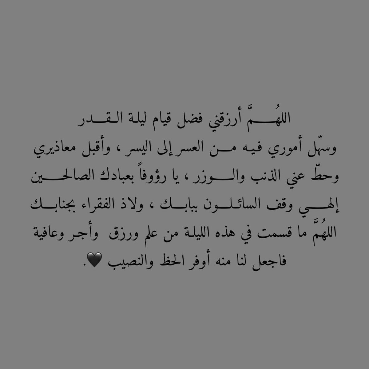 نون 🌸 tweet media