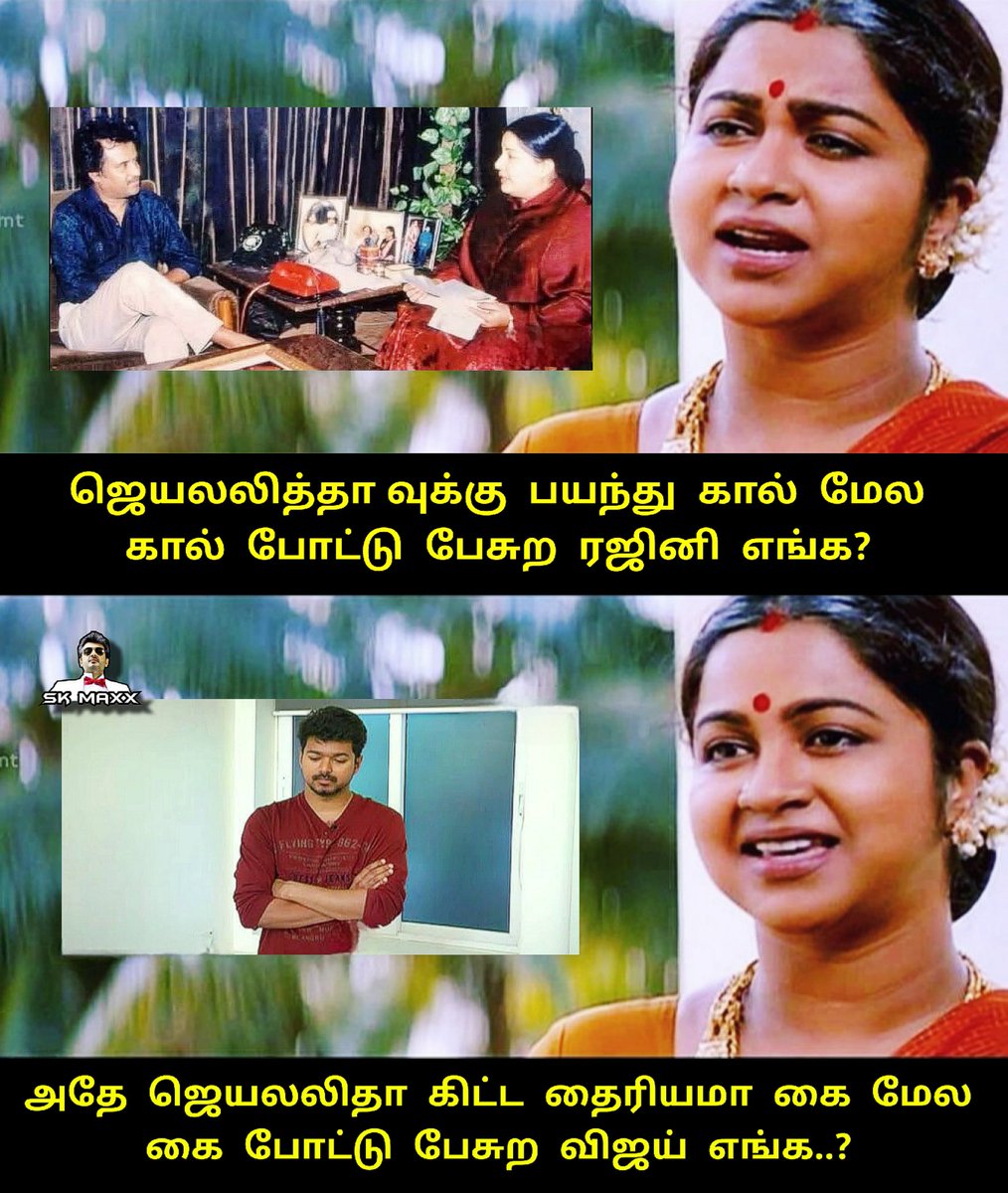 Mass Vijay na 😍🔥