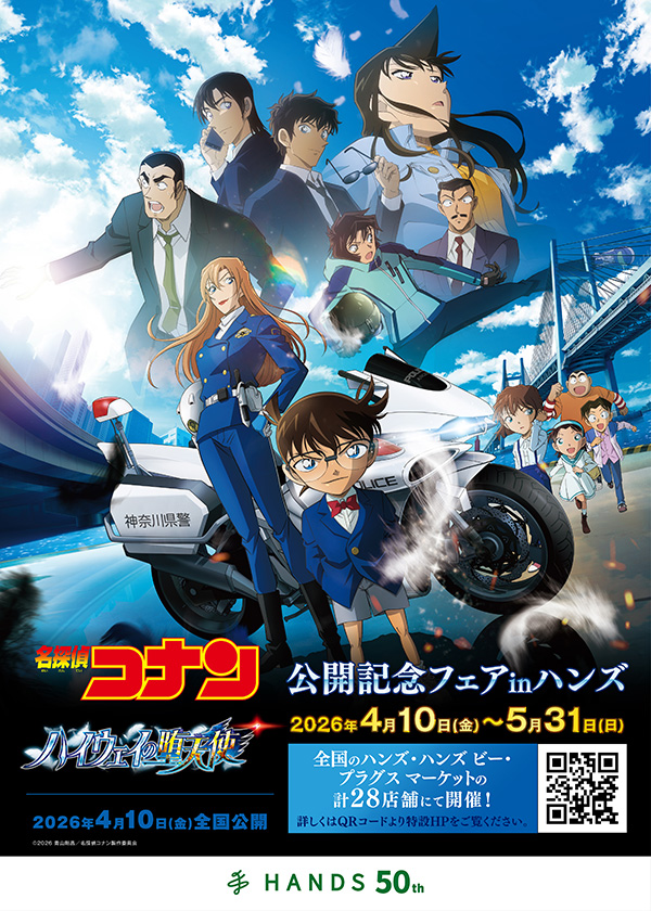 【公式】少年サンデー編集部 tweet media