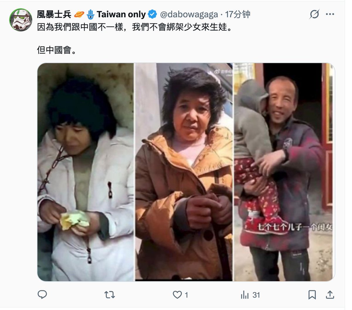 零敲牛皮糖537.7 tweet media