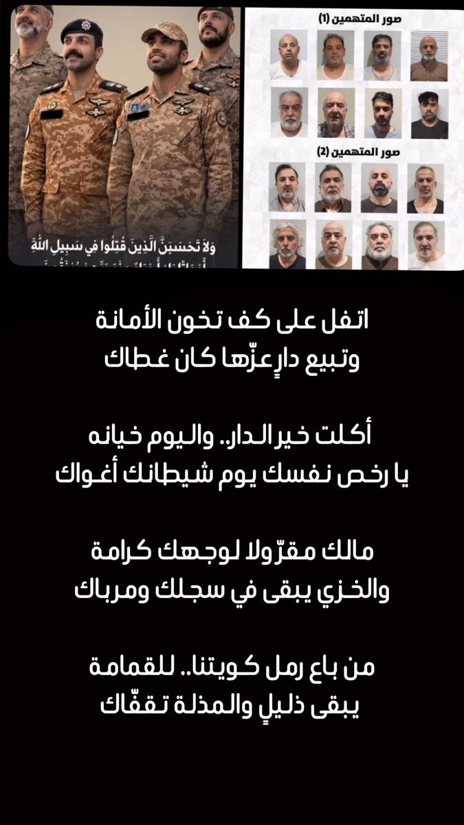 محمد حسسن tweet media