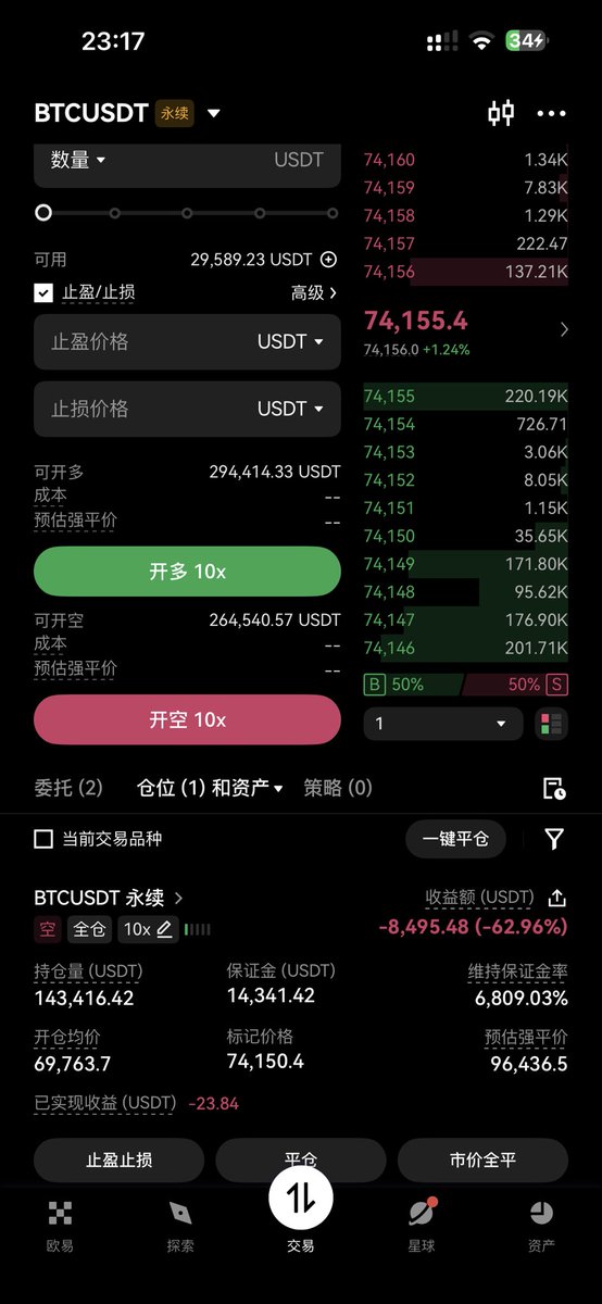 千金一刻 tweet media