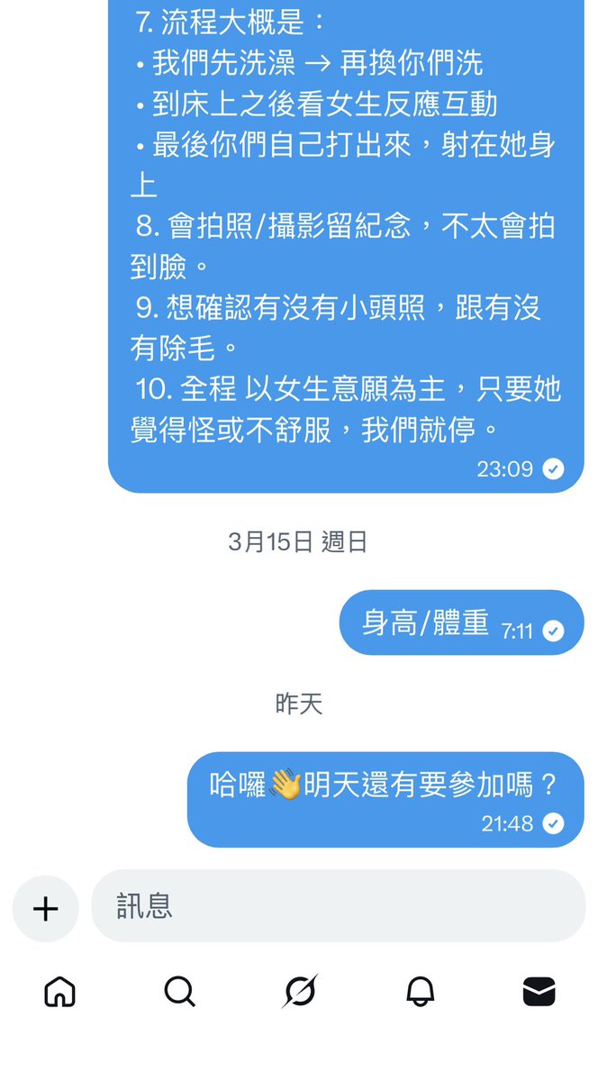 曼 tweet media