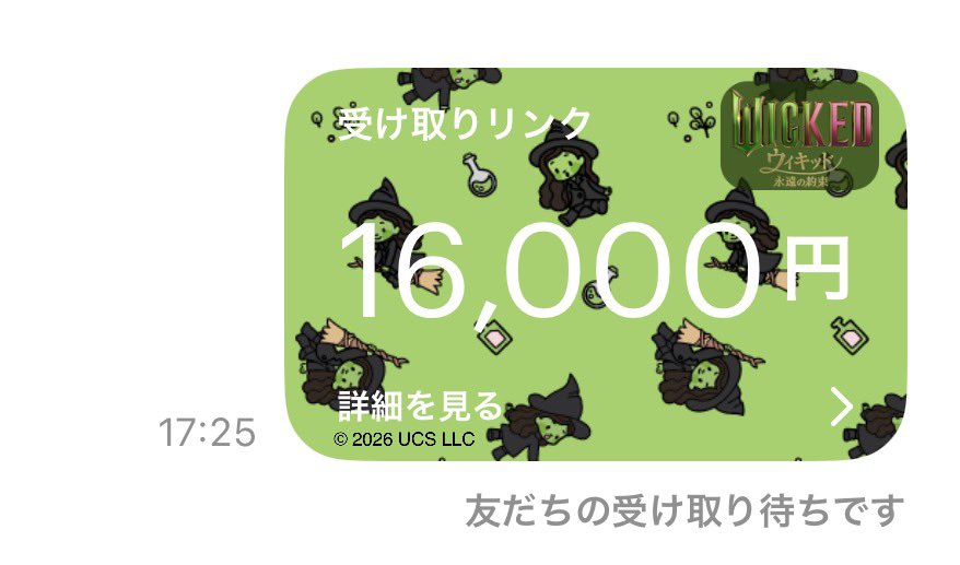 yuxiang49710818's tweet photo. 🟢16,000PayPay配布、完了🟢

春の勝者マンはPayPayに咲く🌸

もういっちょ欲しい方は

引用リポストで「もういっちょ」

さぁ、誰がもう1人もらえるかな？

#勝者マン配布実績　#勝者マン家族 https://t.co/6fItrke4sD