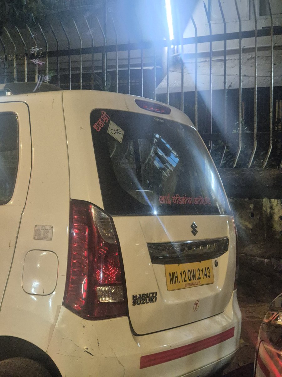 An Indian tweet media