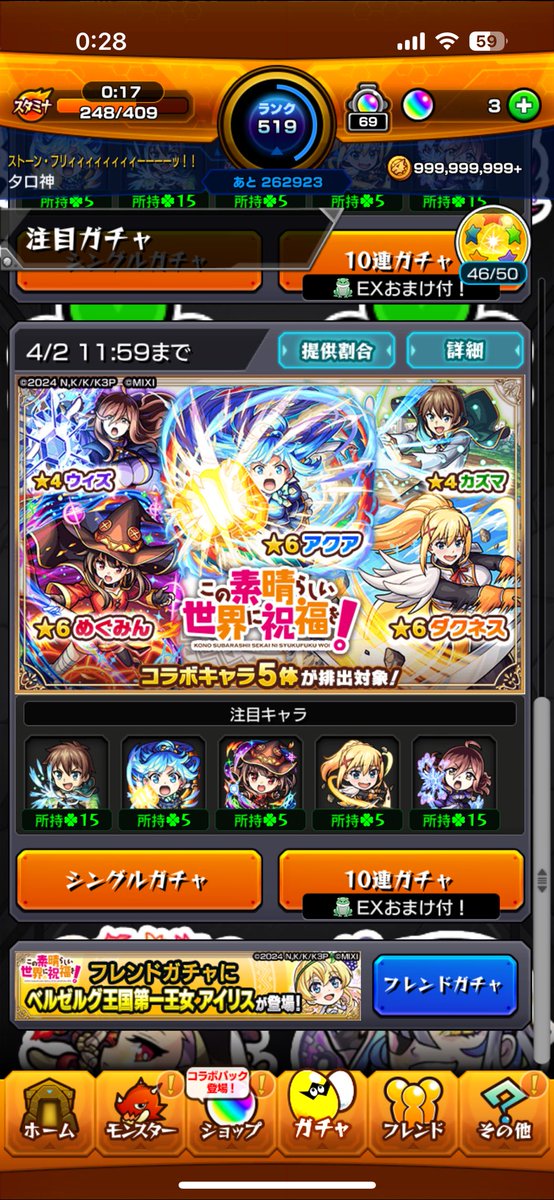 MoryShin's tweet photo. やりこんでないと出るやつ https://t.co/fWmhLKfLmQ