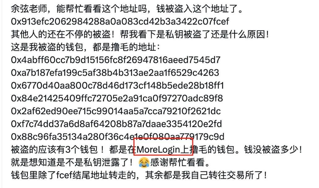 比特猎人(BitHunter) tweet media