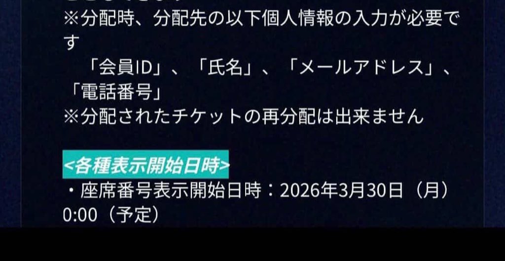 JUN/ファンオクの人 tweet media