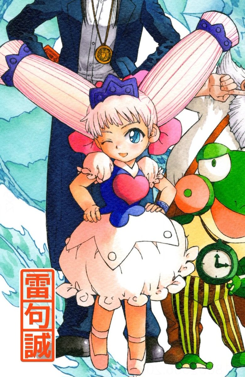 Zatch Bell! Updates 📕 tweet media