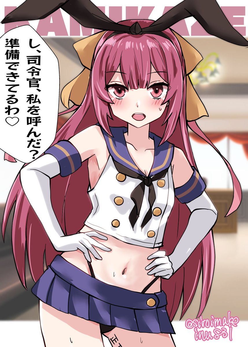 きたはまサン tweet media