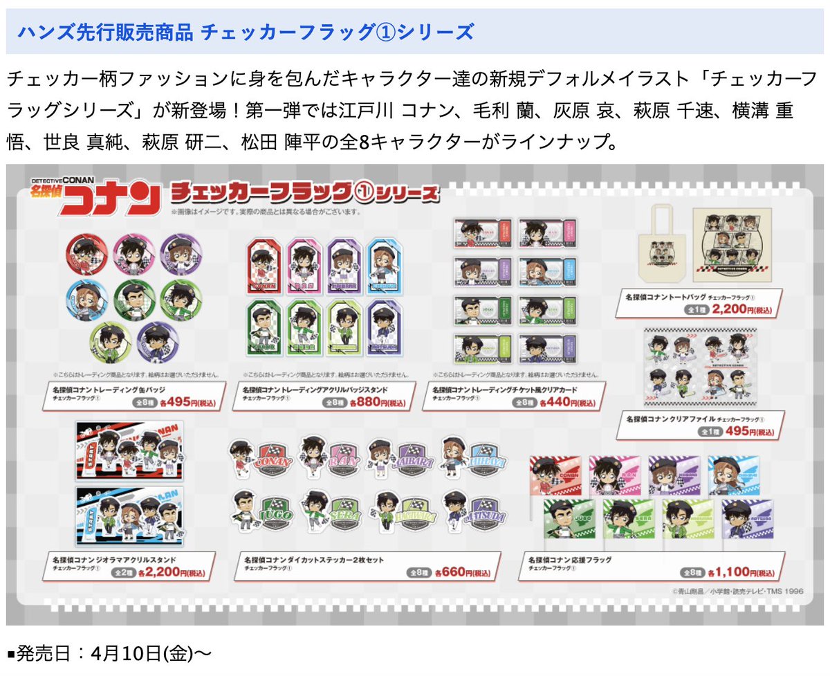 【公式】少年サンデー編集部 tweet media