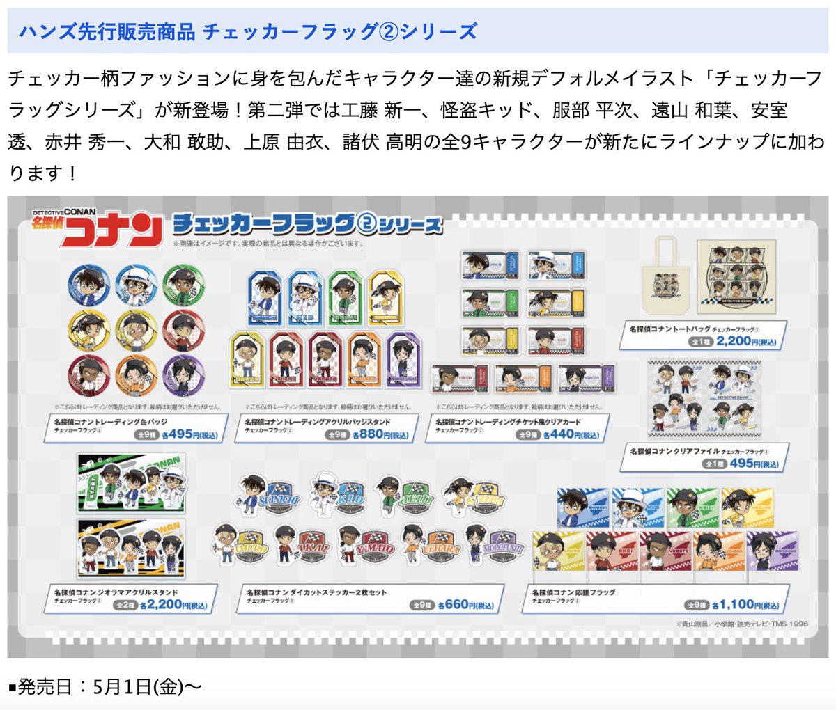 【公式】少年サンデー編集部 tweet media