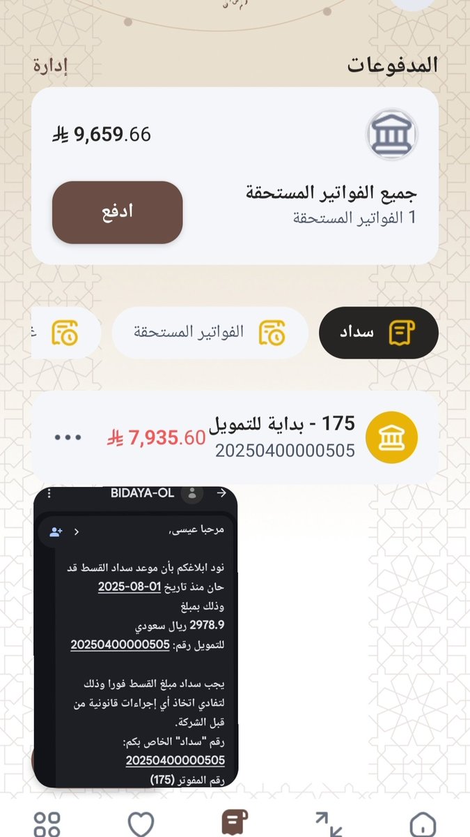 Essa mohs3n tweet media