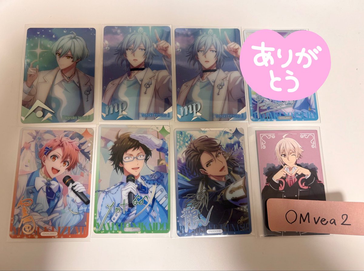 取引アカウント tweet media