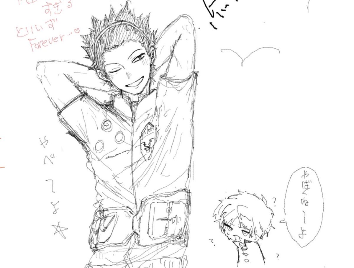 kmkr_ess's tweet photo. やべ〜よ☆ https://t.co/edDowm9ErX