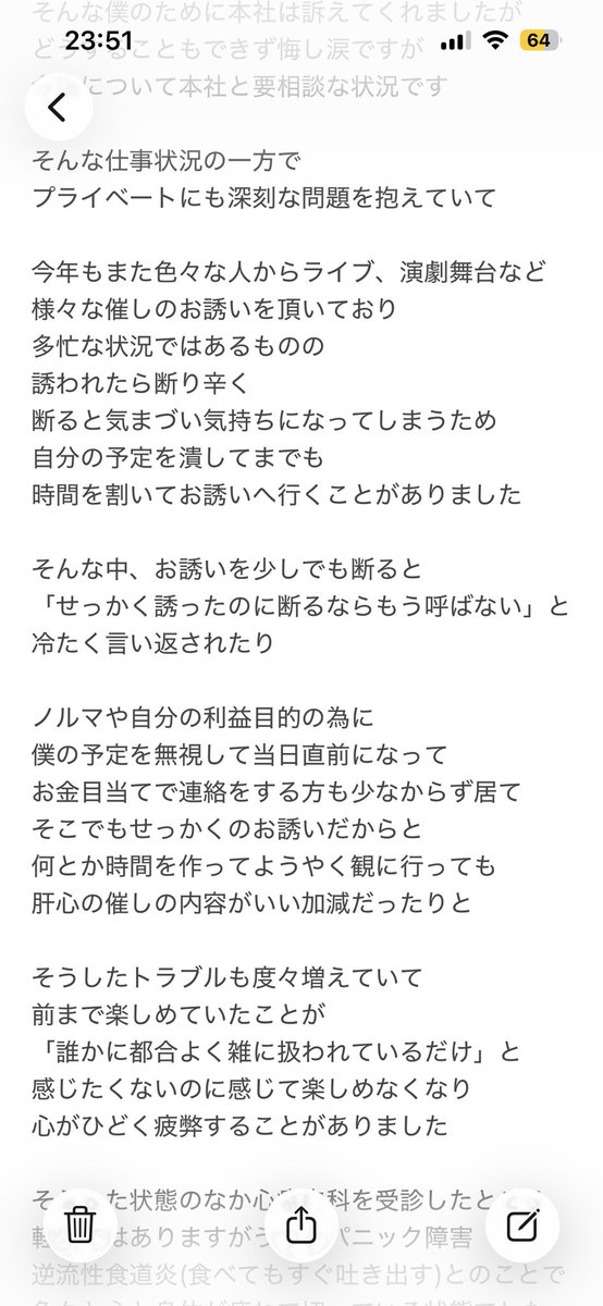 RiddleP(リドルP)@療養中 tweet media