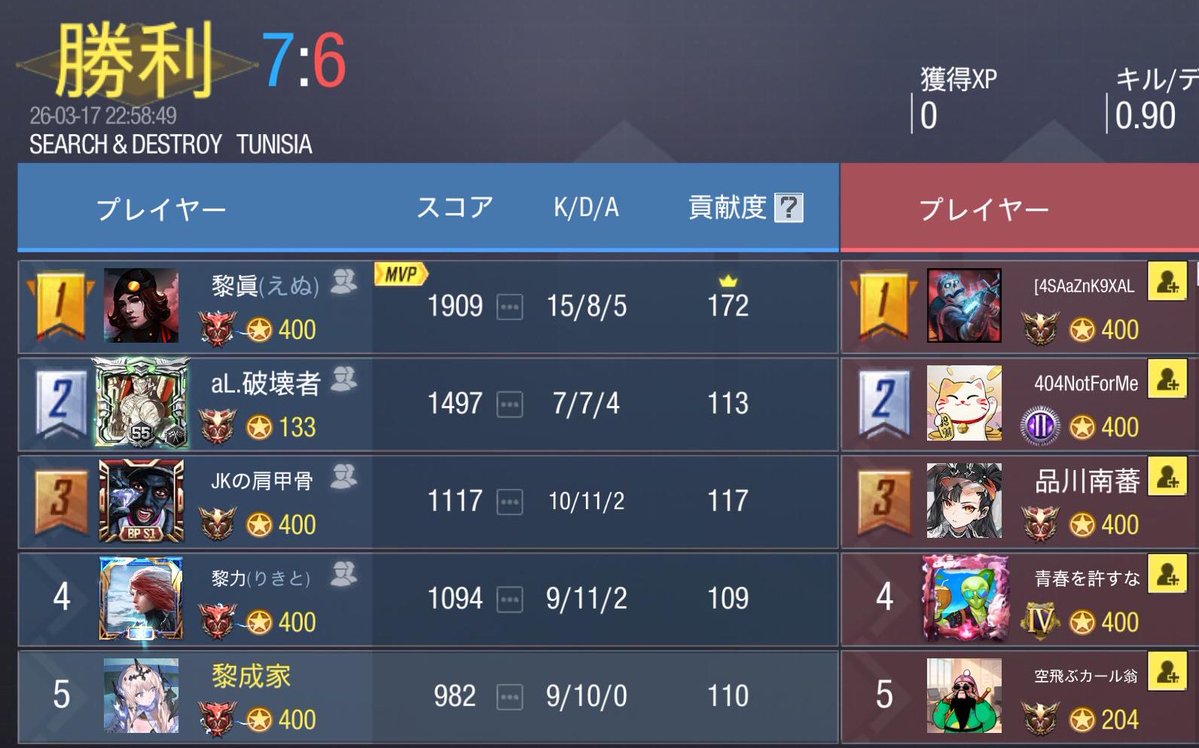 のわーる −NøiR− 〖公式〗 tweet media