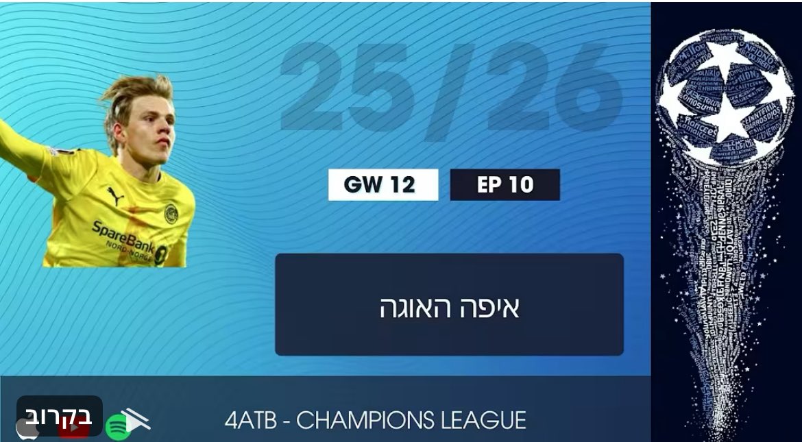 Four At The Back - FPL Podcast tweet media