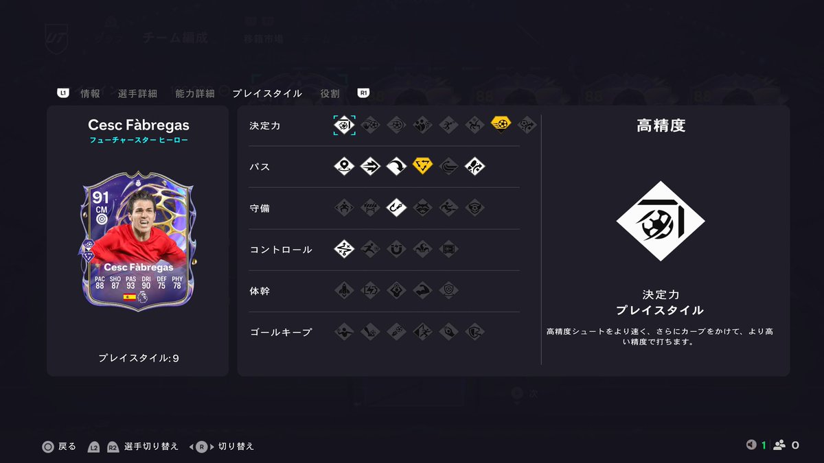 ゴルッソ⚽️ tweet media