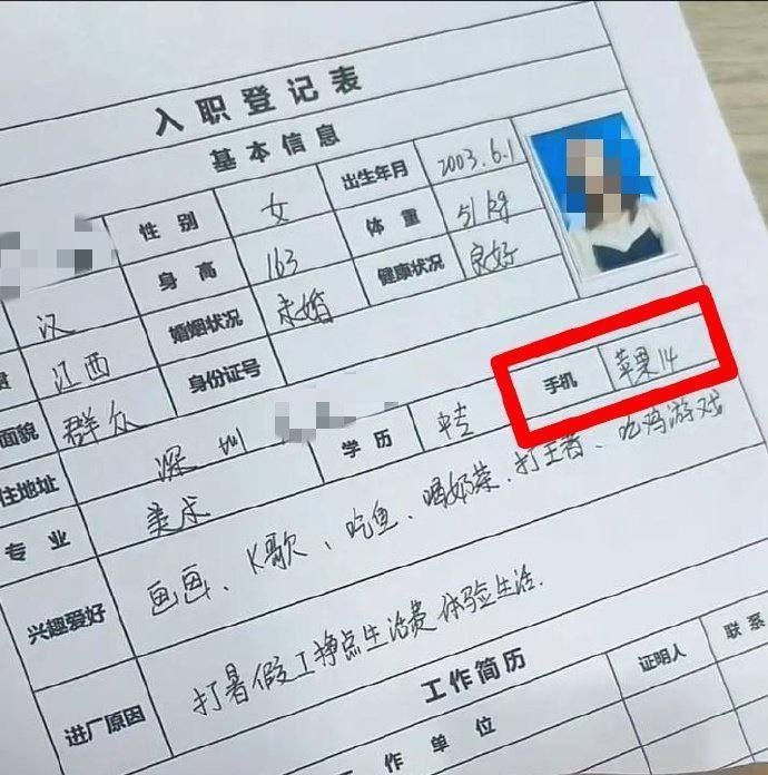 利维坦冲浪里 tweet media