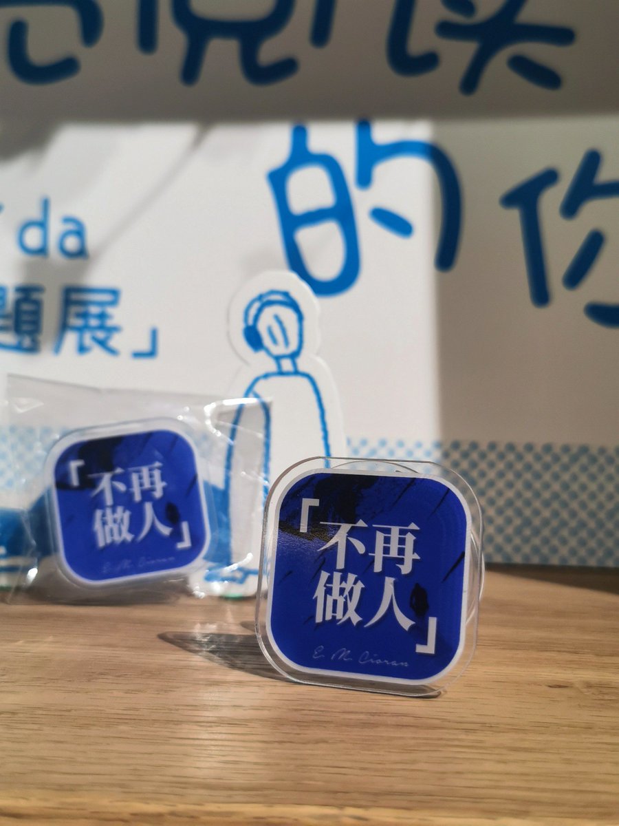 Anouk Rorije tweet media