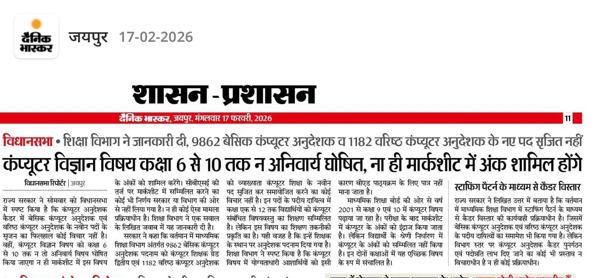 sawai singh solanki tweet media