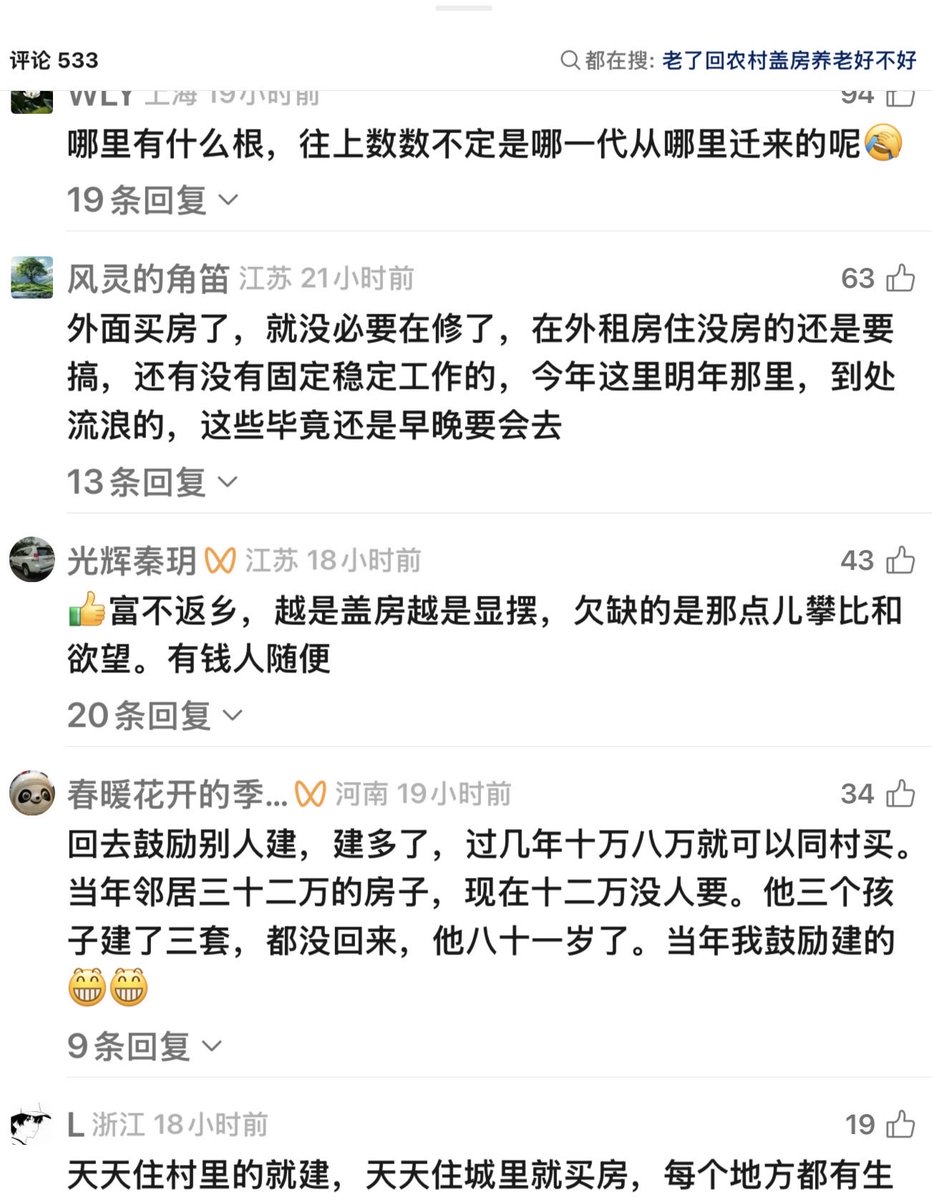 罗翔——破幕推墙 tweet media