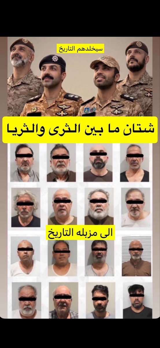 فيصل عوض الزارع (@fasel254) on Twitter photo 