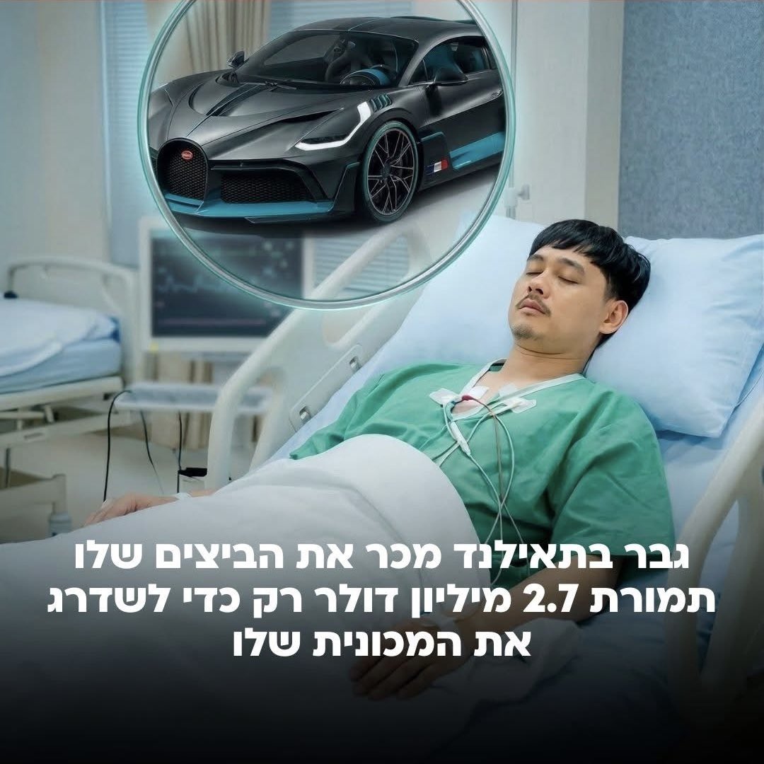 ᛁᚷᛟᚱ (יגאל) 🫡🇮🇱 tweet media