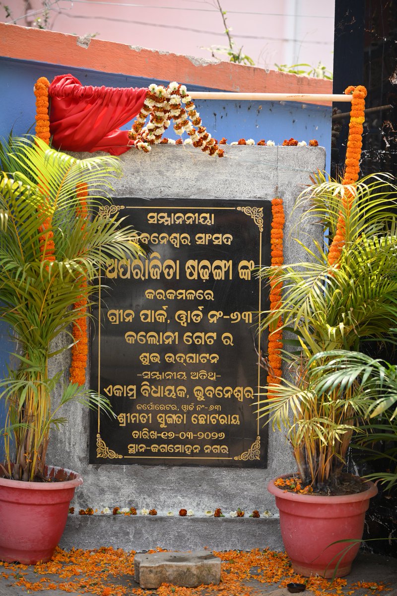 Babu Singh tweet media