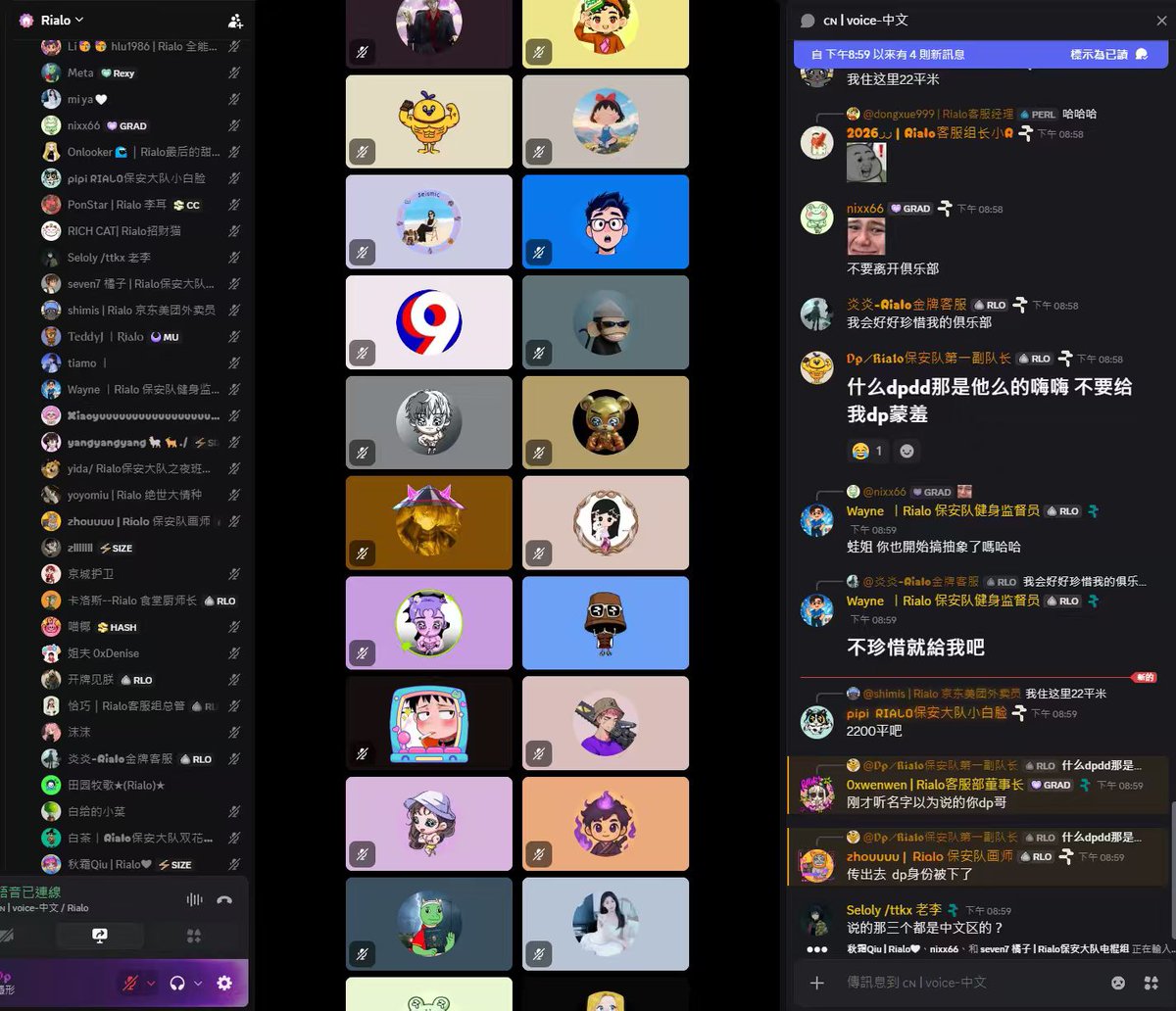 咱中文区自己的ama，听的爽啊，因为我每一个字都听得懂呢哈哈哈，为晚上有事儿的家人总结了一下
Rialo 中文 AMA 
1.聊天别水 社区靠高质量内容和真实互动 
2.会员身份要珍惜 被移除可申诉，但必须讲事实 
3.积极参与活动  有记录可查，别造假 
<a href="/RialoHQ/">Rialo</a> <a href="/rialo_zw/">Rialo中文</a>