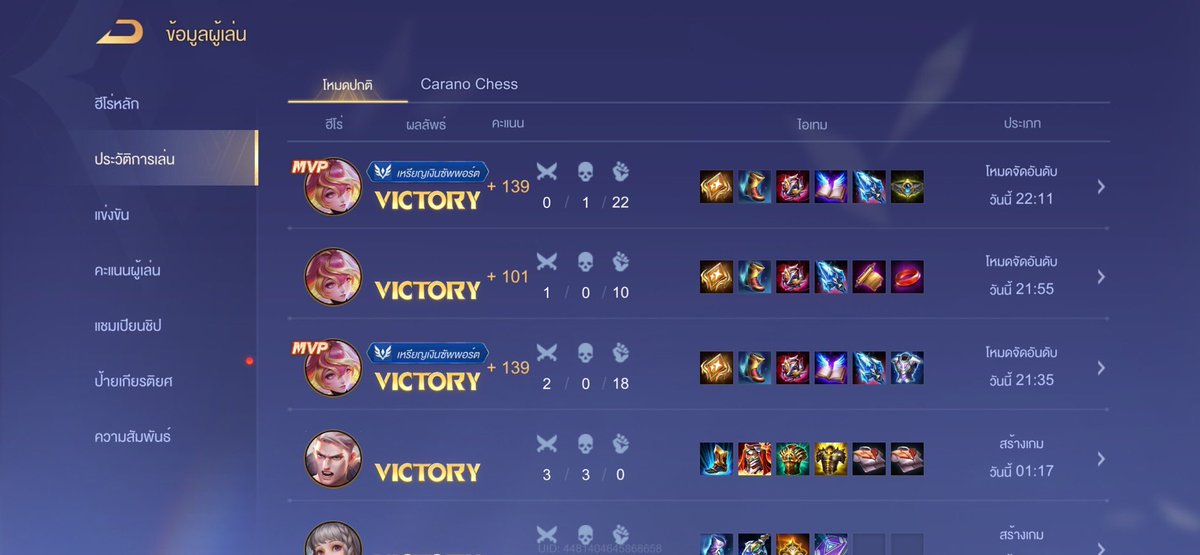 🎄✨ส่งงานครับ✨🎄 
-SUPRE54⭐️—>SUPRE58⭐️-
🤍💐เน้นROUEI
🙏🏻✨ขอบคุณที่ใช้บริการครับ
⚠️วันนี้รับอีก3คิวน้า
#rov #ปั๊มแรงค์rov #รับปั๊มแรงค์rov #rovth