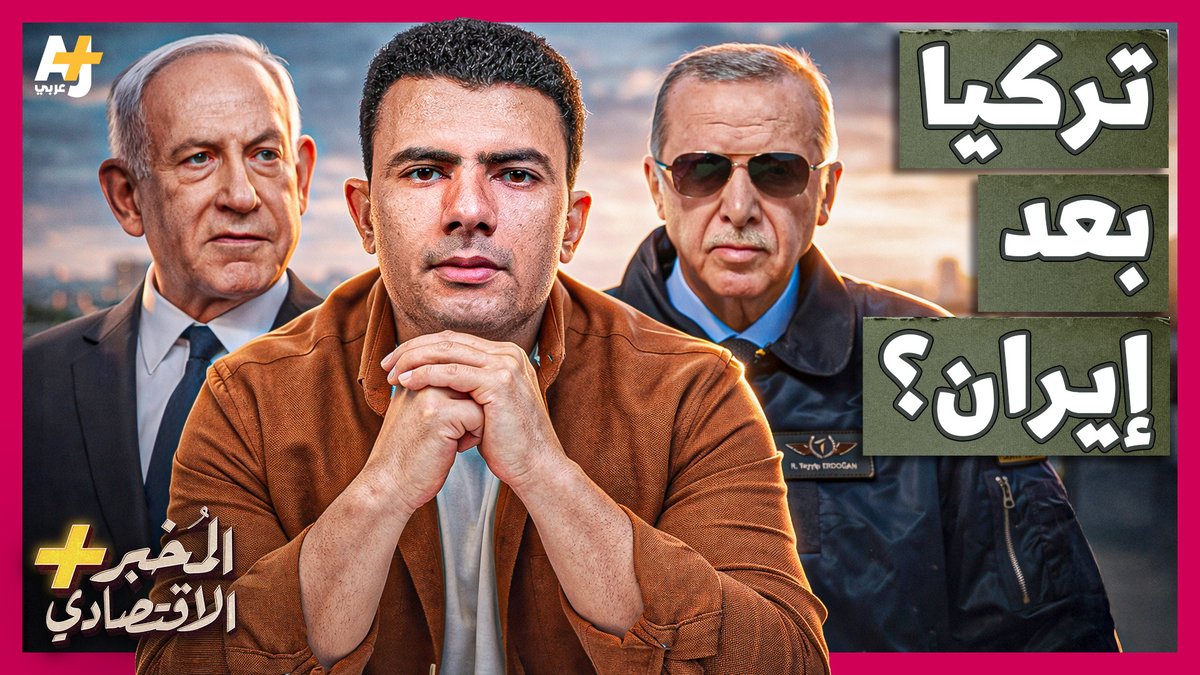 AJ+ عربي tweet media