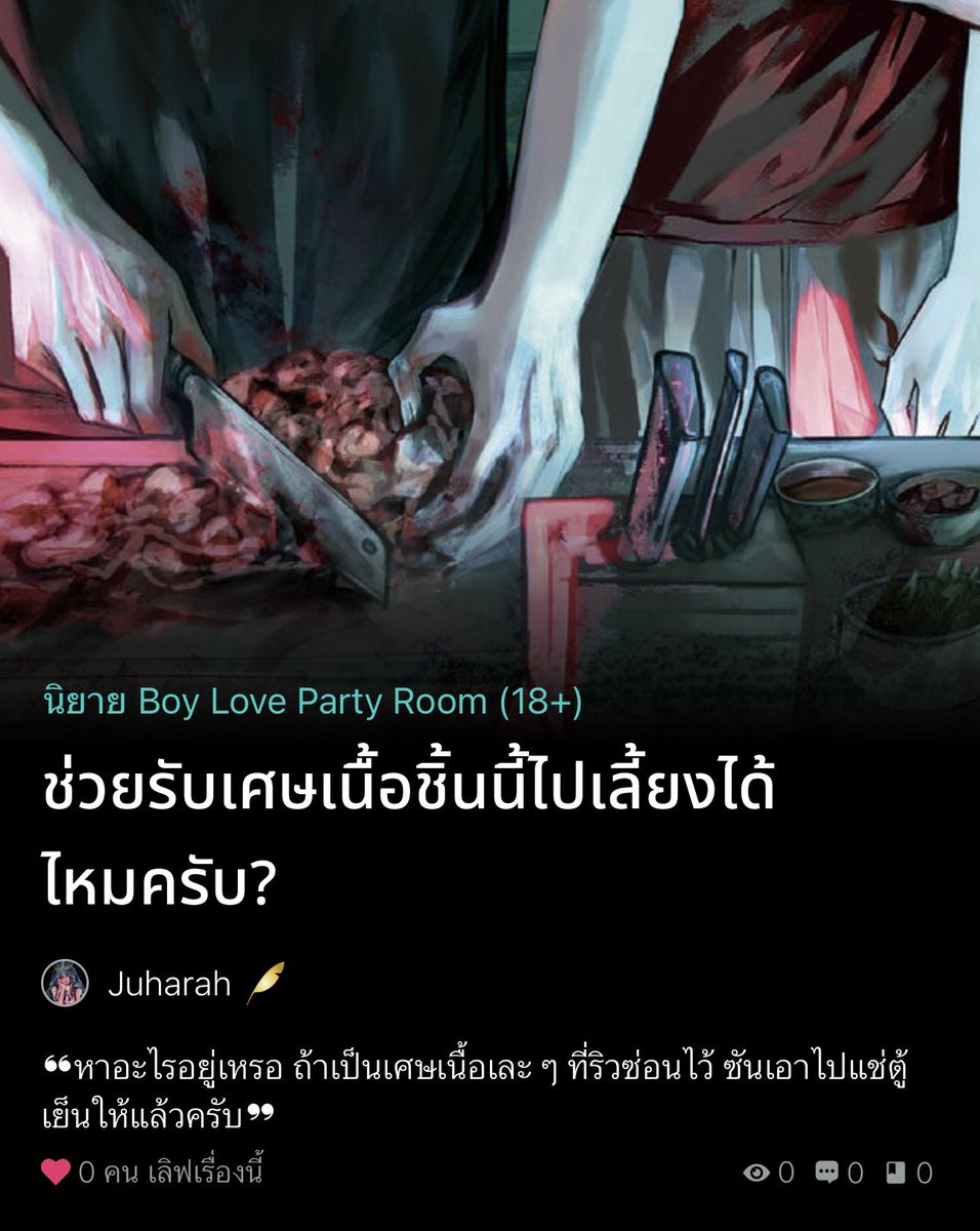 จูฮาราห์ ♛ tweet media