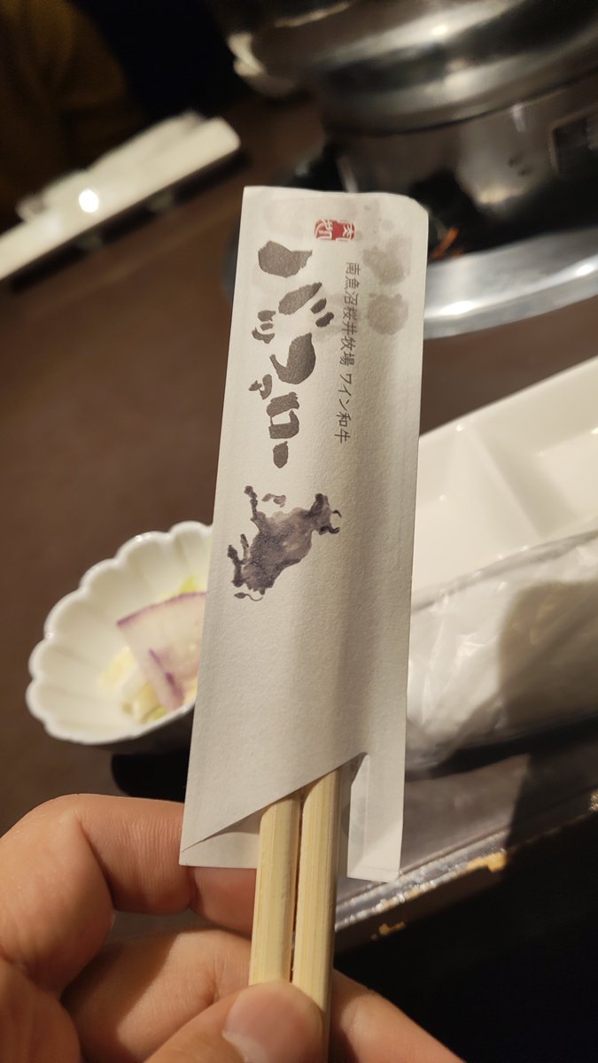 Koshoi tweet media