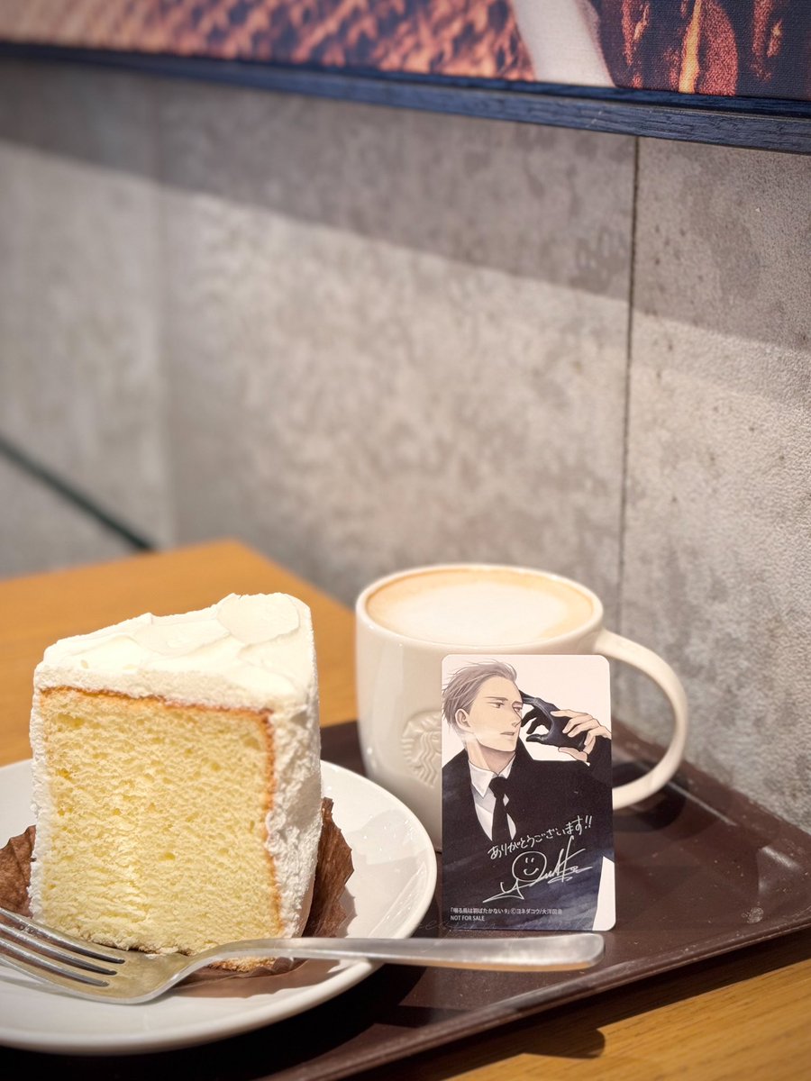 イケメンとお茶✨🫶💕
(はぁもう矢代さんがカッコ良すぎる...😮‍💨)
#囀る写真部